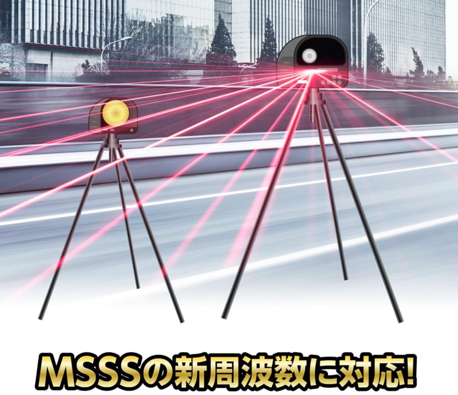 BLITZ TL315R Compatible with and Speed Increased Reception MSSS Scanning Function Reduces False Alarms by Compatible with New Frequency Mobile Orbis