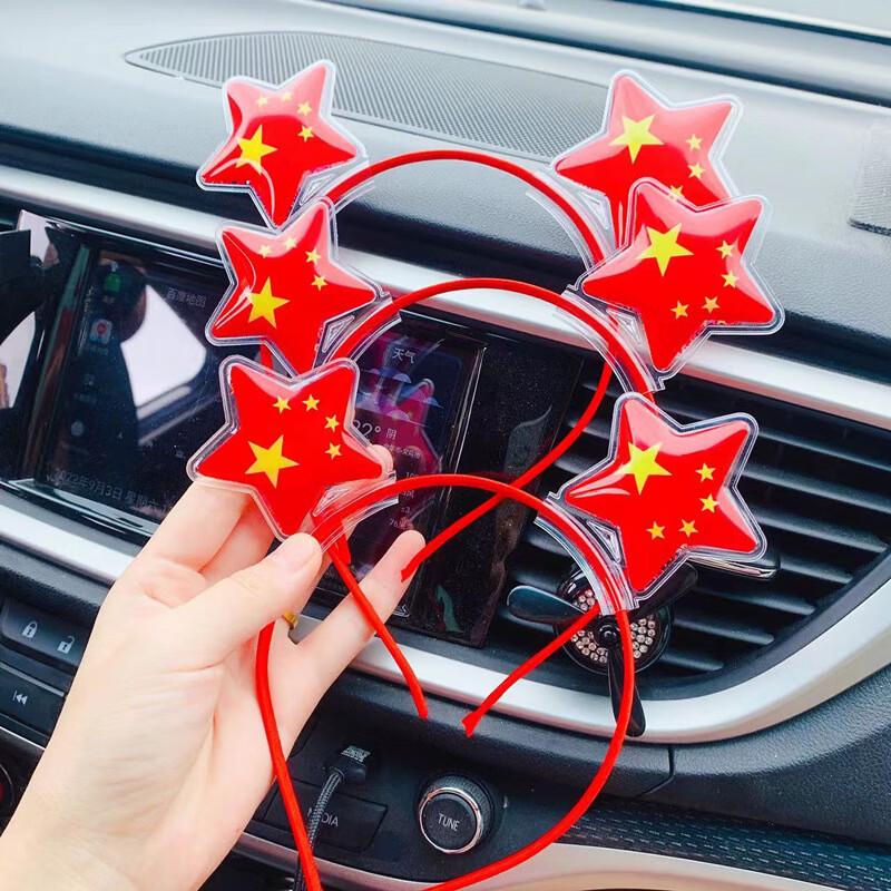 Ka Pa Xiong National Day Star Tassel Hair Accessory Set