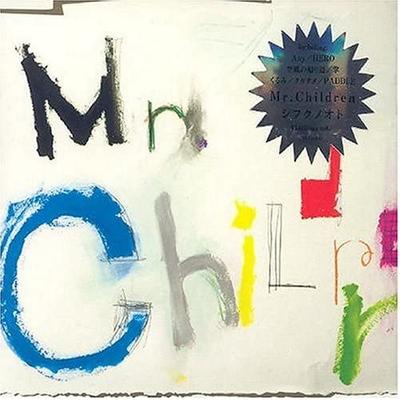 CD MR. CHILDREN - Shifuku No Oto TFCC86161 TOY'S FACTORY 2004 Japan Japanese Pop/Rock Used