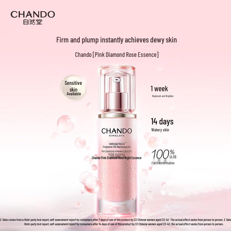 CHANDO Pink Diamond Firming Rose Essence 45mL