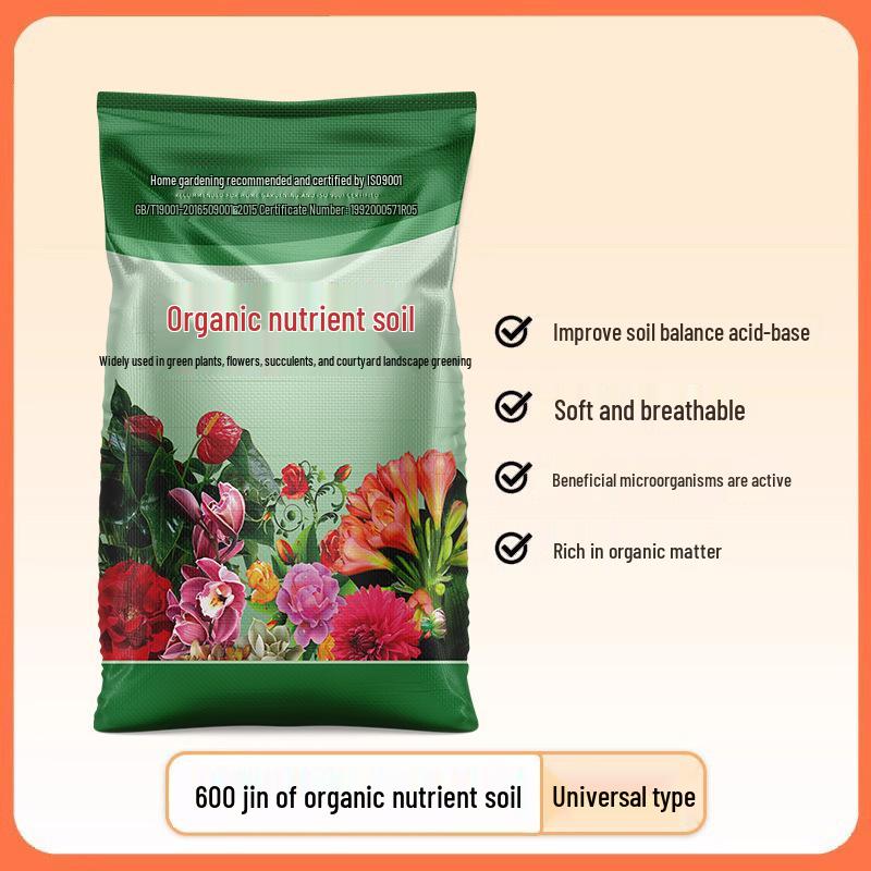 Universal Organic Nutrient Soil - Ideal for Growing Vegetables & Flowers, Household Potting Mix, 100 Jin