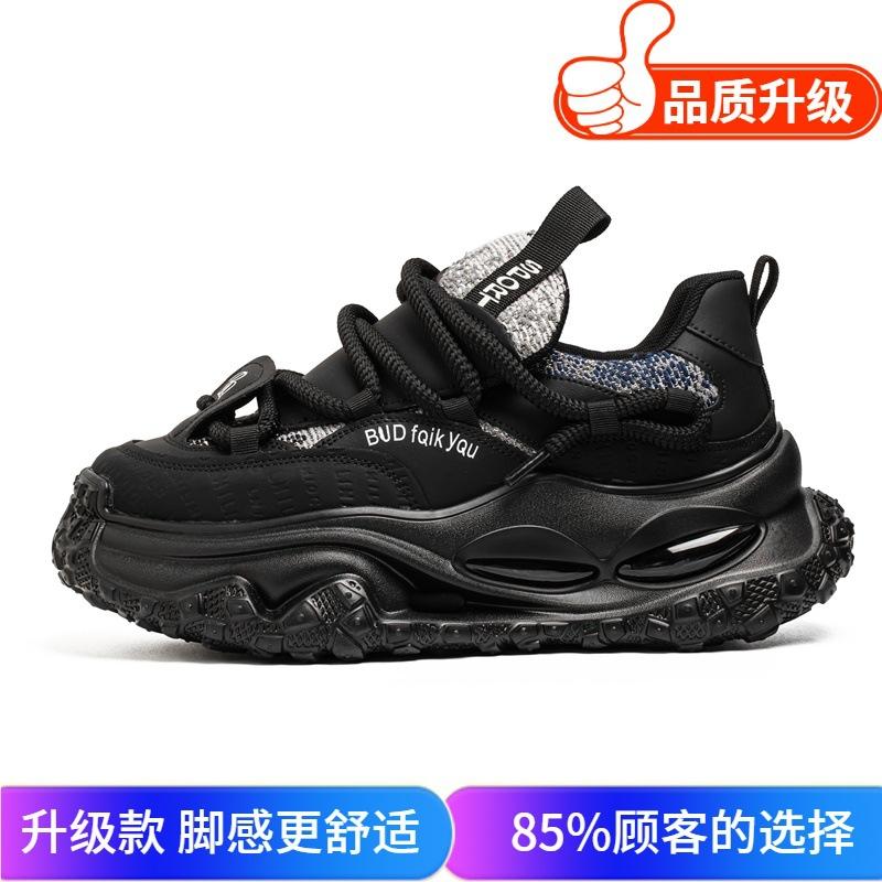Shoes Summer New Design Dad Shoes Youth Wind Thick-soled Shock-absorbing Sports Shoes
