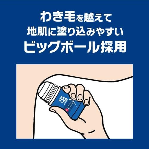 8x4 Men Rich Roll-on Deep Citrus 60ml Eight for Men Deodorant for Men Mens