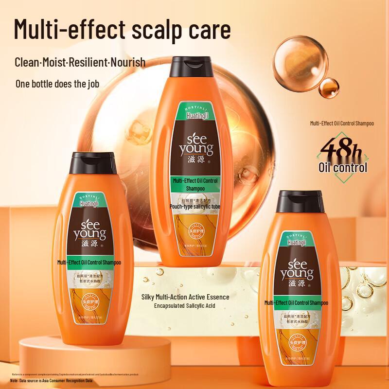 Ziyuan Multi-Effect Oil Control Shampoo