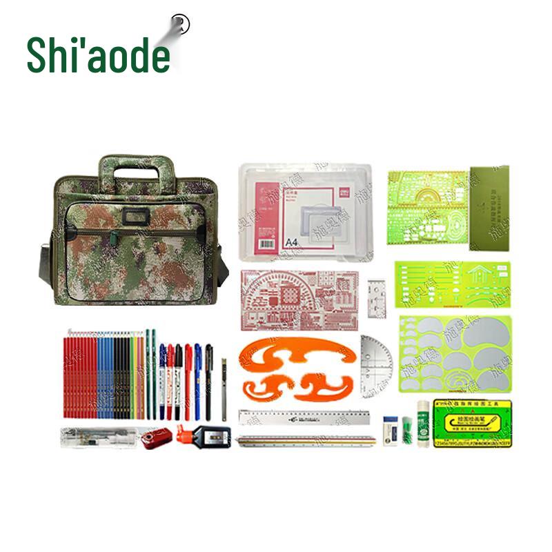 Siaode Military Topography Mapping Tool Kit