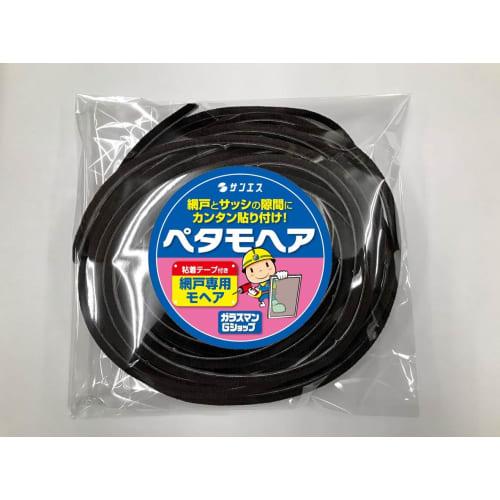 

San-S Different Density Professional Gap Mohair Seal, Peta Mohair, for Screen Doors (10m Length, 6mm Base, 6mm Pile, Brown)