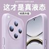 Applicable To OPPOFindX1Pro Mobile Phone Case, New X1Ultra Liquid Silicone X1 Protective Case X1 Anti-drop Soft Case