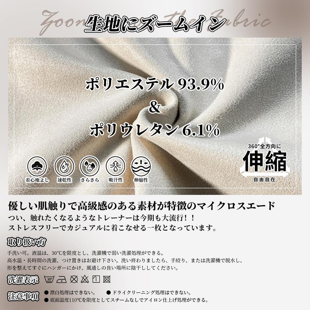 W Wonyo Suede Long Sleeve Plus Round Neck Long Solid Medium Thick Suede Stylish Crew Neck Casual Stylish Retro Size L Men's T-Shirt, Sizes, Pullover,