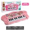 1019-15 Children'S Musical Instruments Electronic Piano Electronic Organ Early Education Music Enlightenment Musical Instruments Girls Toys