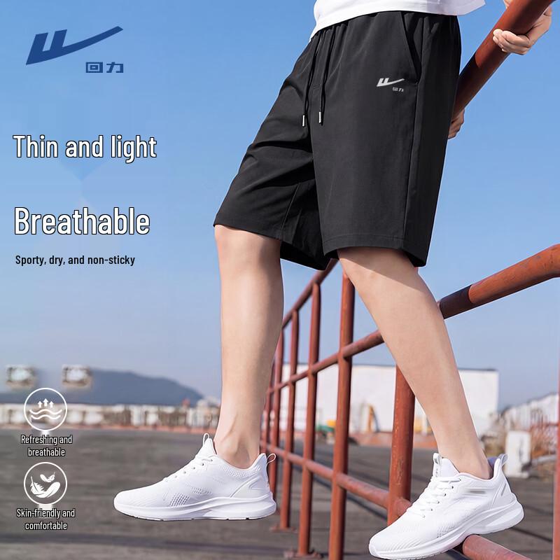 Warrior Men's Ice-Cool Running Shorts