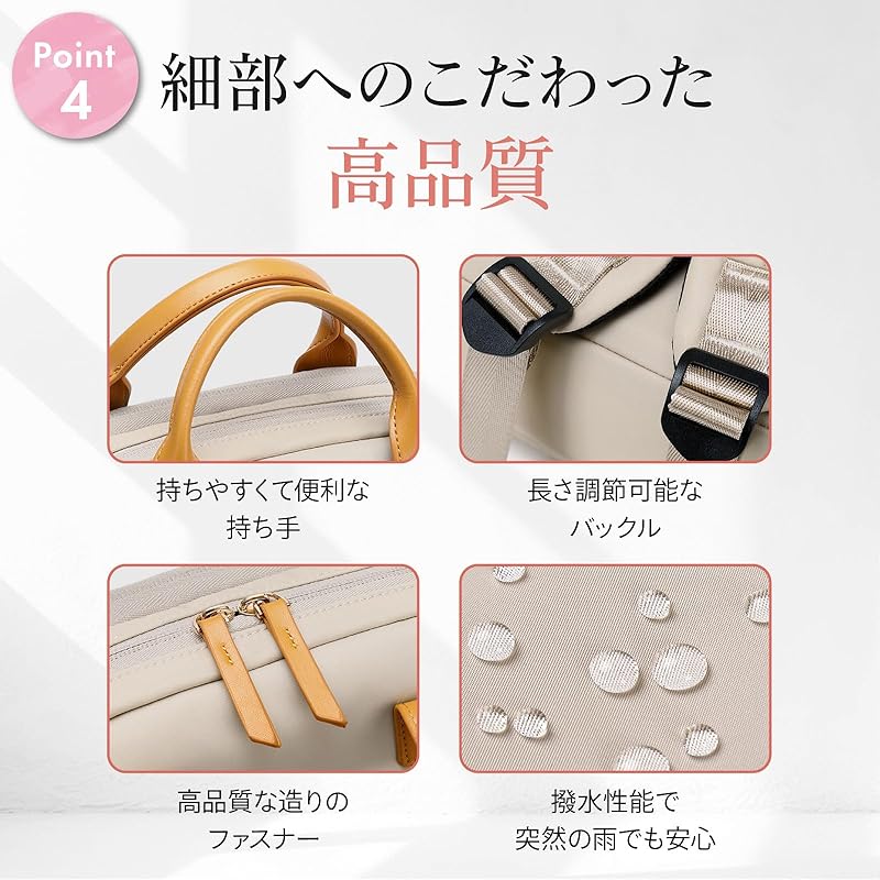 [PORCO CASA] PC Backpack Ladies Business Bag Popular Backpacks Fashionable Business Backpack Lightweight Light Rucksack Commute Commuting To School