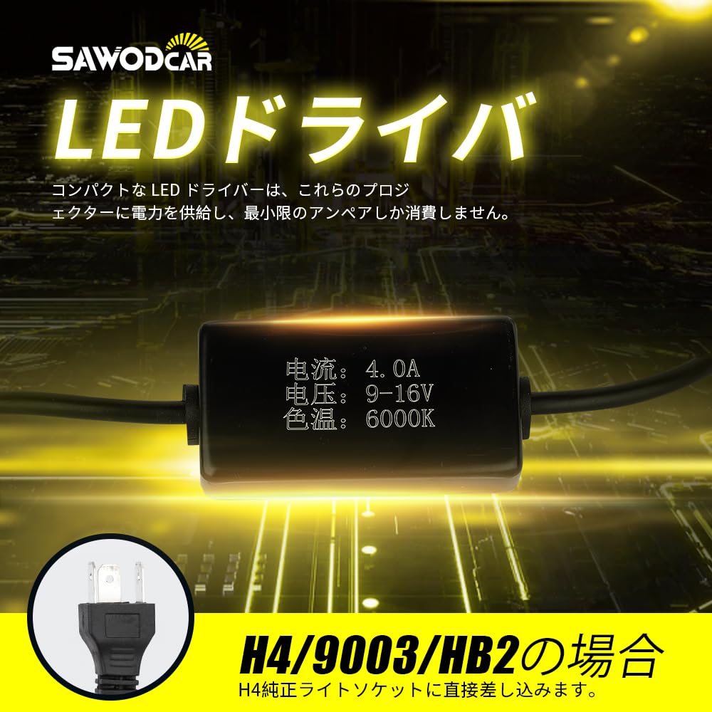 AILEO H4 LED Headlight Converter Kit Solves Light Scattering LED Headlight with Projector for Car Motorcycle 110W 6500K 20000 Lumens