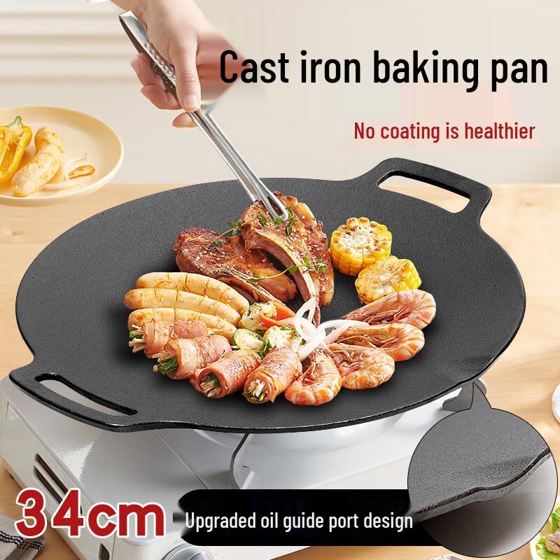 Cast Iron Grill Plate 34cm