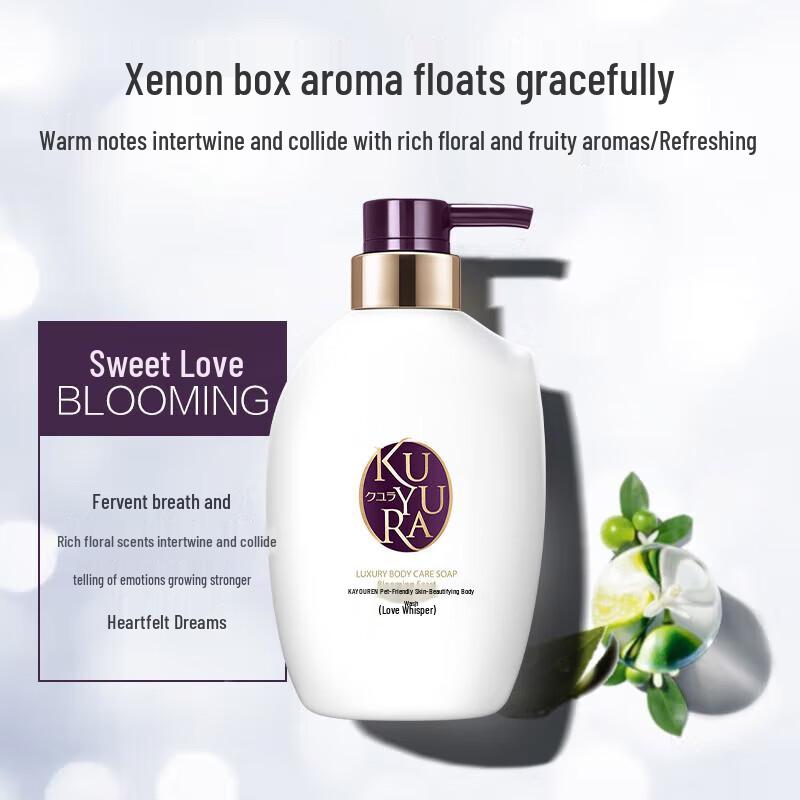 Koyoukan Beautiful Skin Body Wash