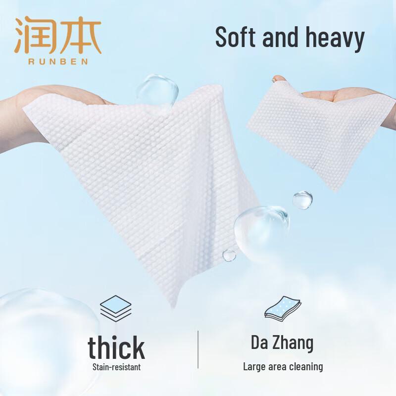 RUNBEN Baby Hand & Mouth Wet Wipes