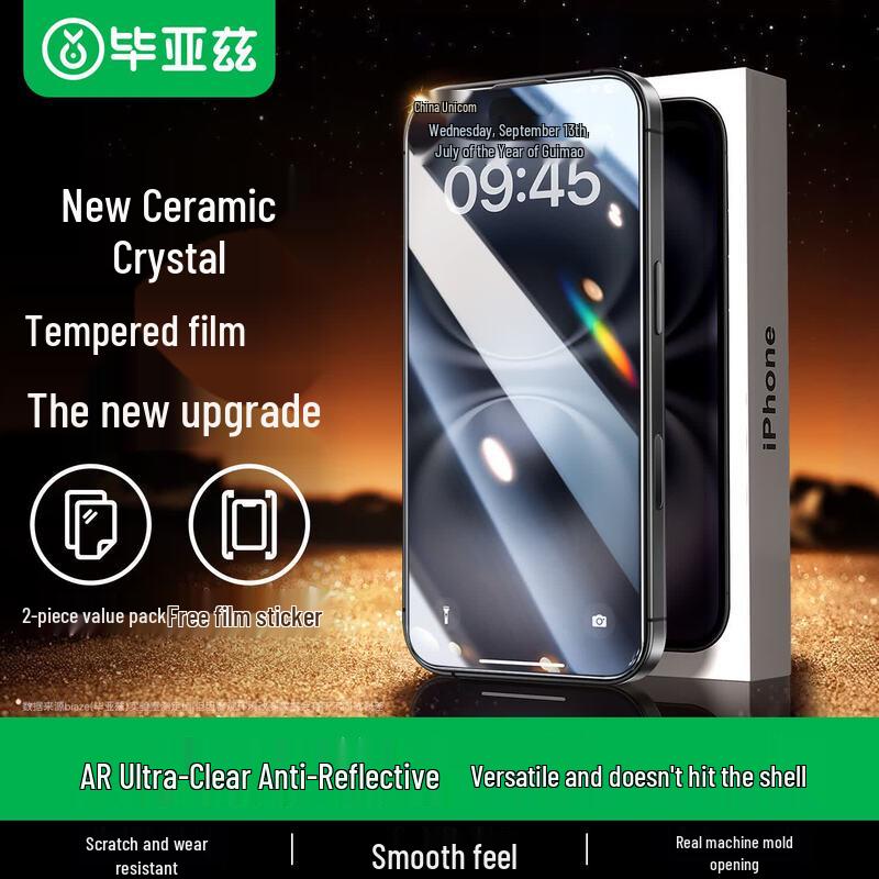 BIAZE Ceramic Crystal Screen Protector for iPhone 15/16