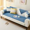 Corduroy Non-Slip Sofa Cushion Four Seasons Universal Simple Solid Color Seat Cushion Autumn and Winter Solid Wood Sofa Cushion