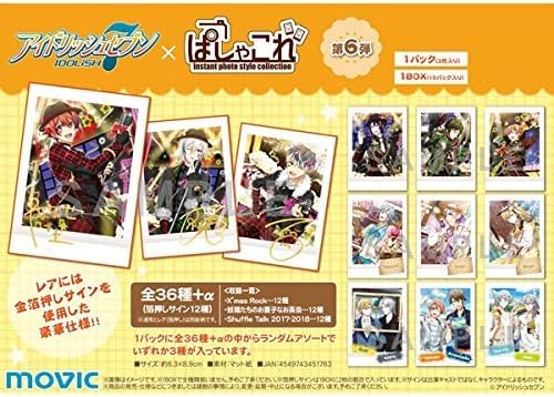 

ИДОЛиШ7 (Оригинальная версия) Пашакоре 6-е издание КОРОБОЧНЫЙ продукт (30 штук/10 упаковок в коробке/3 штуки в упаковке) Неоткрытая КОРОБКА IDOLiSH7