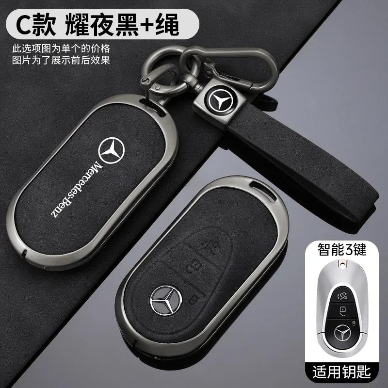 Zinc Alloy Car Remote Key Case Cover Auto Styling Accessories For Mercedes Benz C E S Class W223 W206 C260 C300 S400 S450 S500 CS1