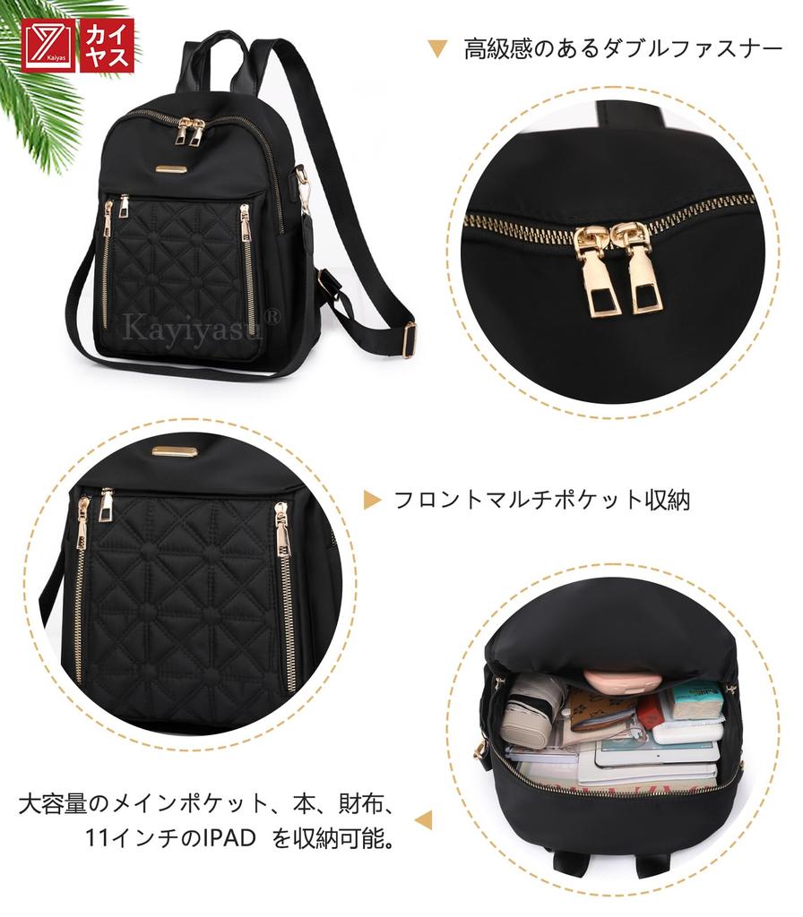 Kayiyasu Σακίδιο Πλάτης Ιδανικό για και στην Πόλη 3-Way Γυναικείο, Δημοφιλές, Πολλαπλές Θήκες, Κομψό, Casual, Ελαφρύ, Για Μετακινήσεις, Ταξίδι, (Μπεζ)