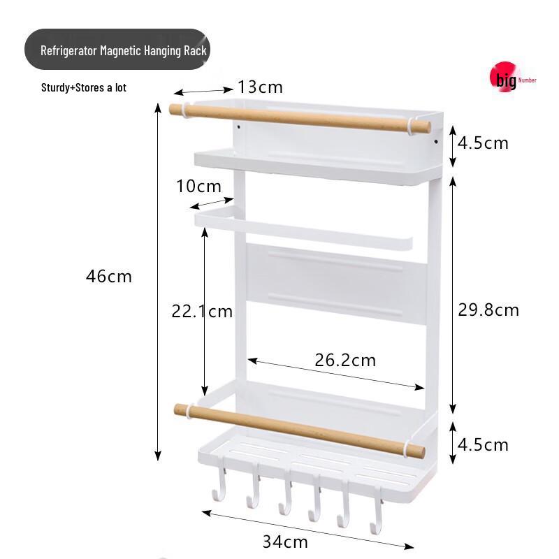 Magnetic Refrigerator Side Storage Rack