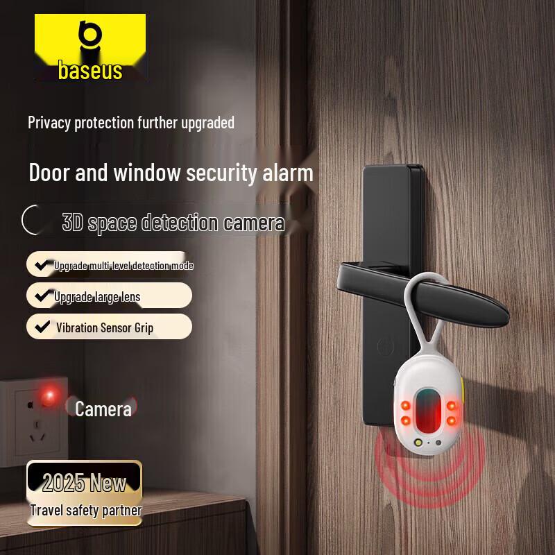 Baseus Black Series 2 Hotel Hidden Camera Detector белый