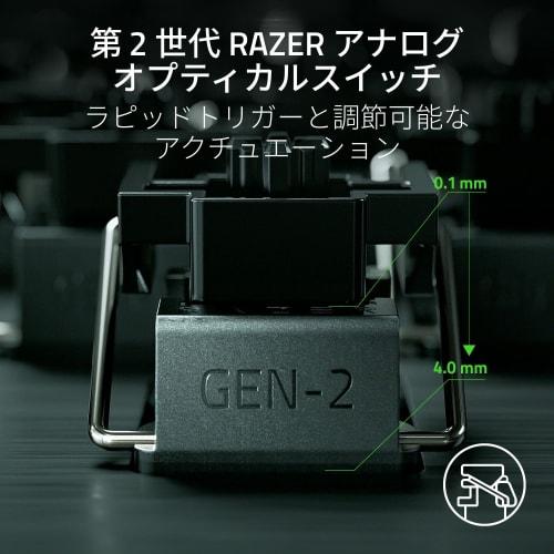 Equipped with Rapid Trigger Razer Razor Huntsman V3 Pro Tenkeyless JP (White Edition) Analog Gaming Keyboard with Rapid Trigger and Adjustable Actuati