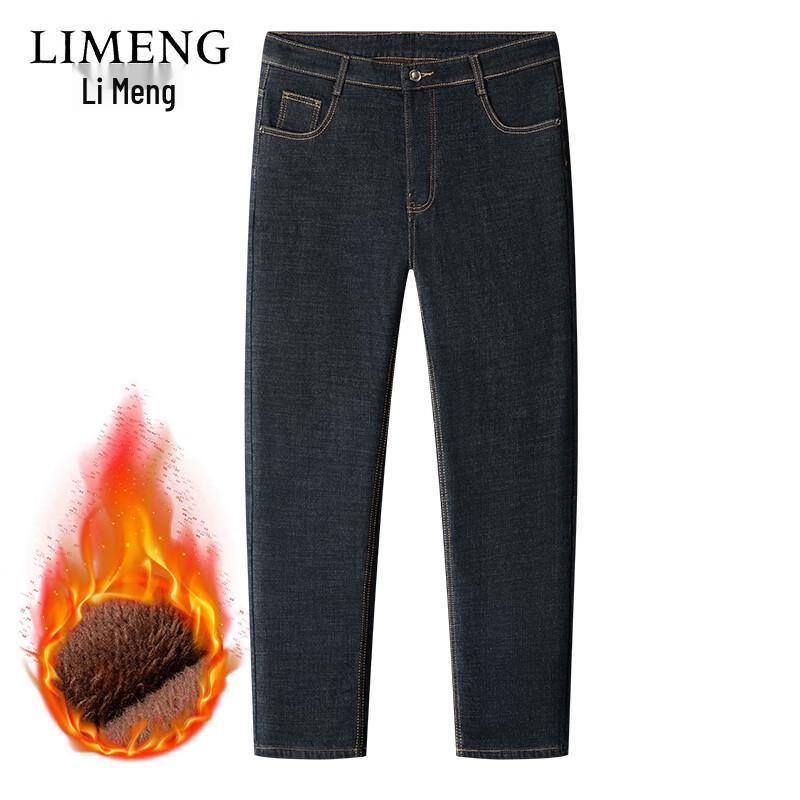 Limeng Men s Straight-Fit Washed Jeans 32