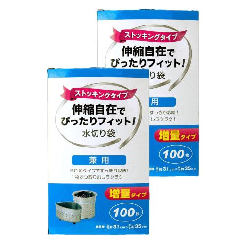 Strix Design Stocking Drainer, 200-Count Box (2 Packs of 100), Approx. 31cm W x 35cm H, White, Large Capacity, Drain Bags, Triangular Corner Drain, Dr