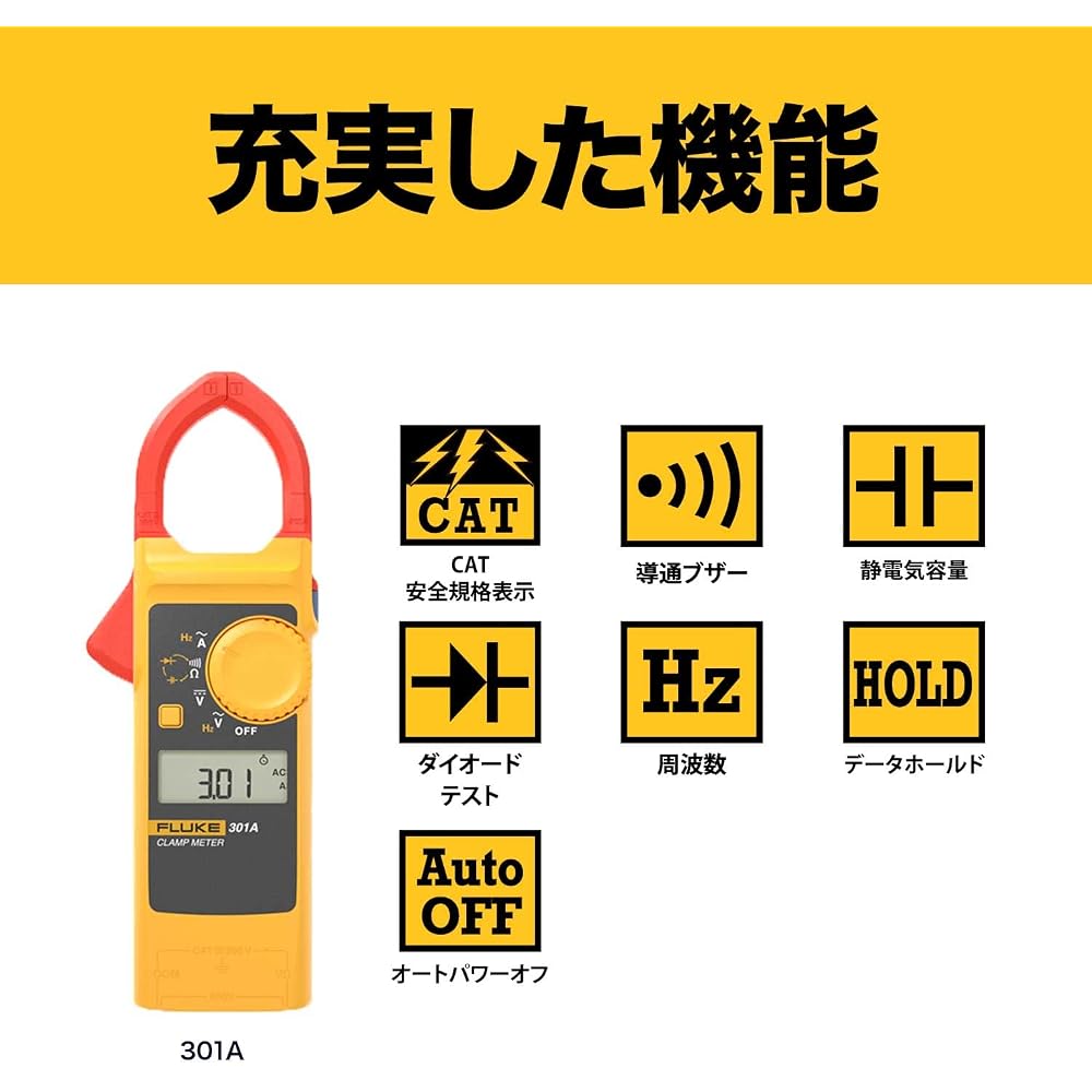Fluke Clamp Meter AC Current with Japanese User Manual Model 301ABC