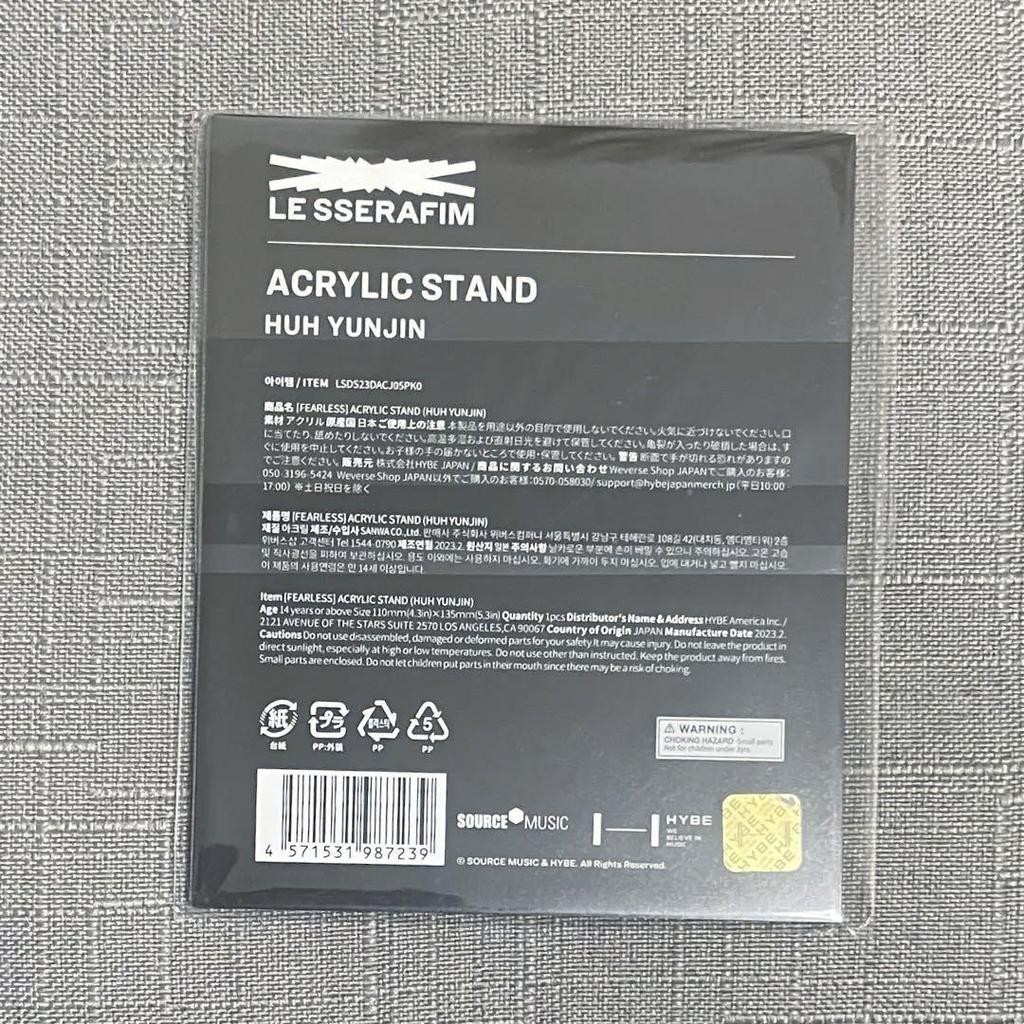[USED] LE SSERAFIM FEARLESS Acrylic Stand Yunjin