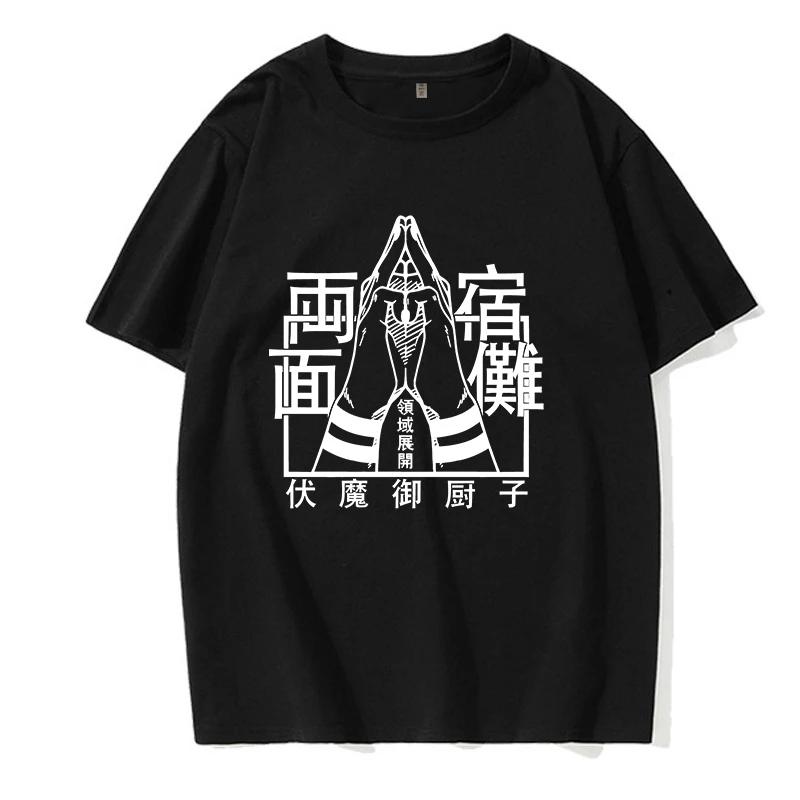 Unisex-T-Shirt Japanischer Anime Jujutsu Kaisen T-Shirt gojo satoru Oberteile Yuji Itadori Grafik-T-Shirts Cooles Unisex-T-Shirt 90er Unisex