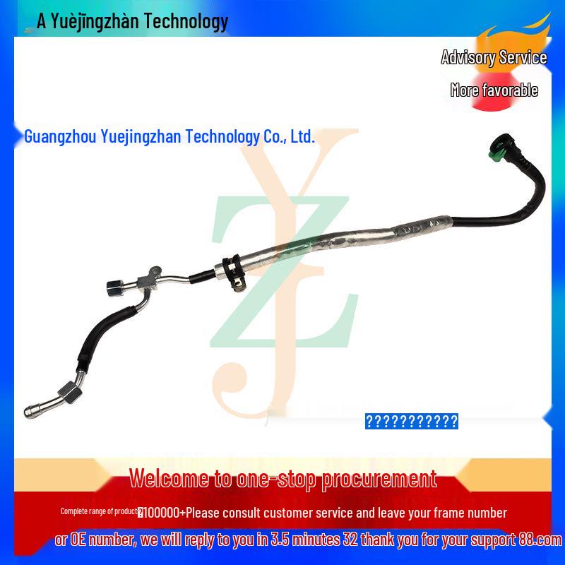 Fuel Pipe for Land Rover Discovery 4 & Range Rover (Part Numbers: LR069002, LR012804, LR054365, LR056938)