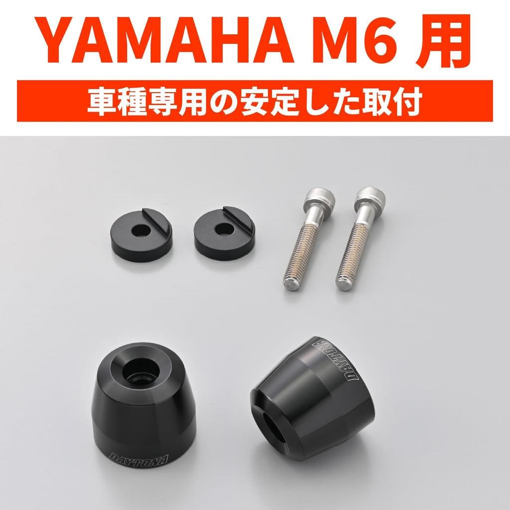 Daytona Bar End Motorcycle Yamaha M6 Billet Aluminum Surface Type Black 63879
