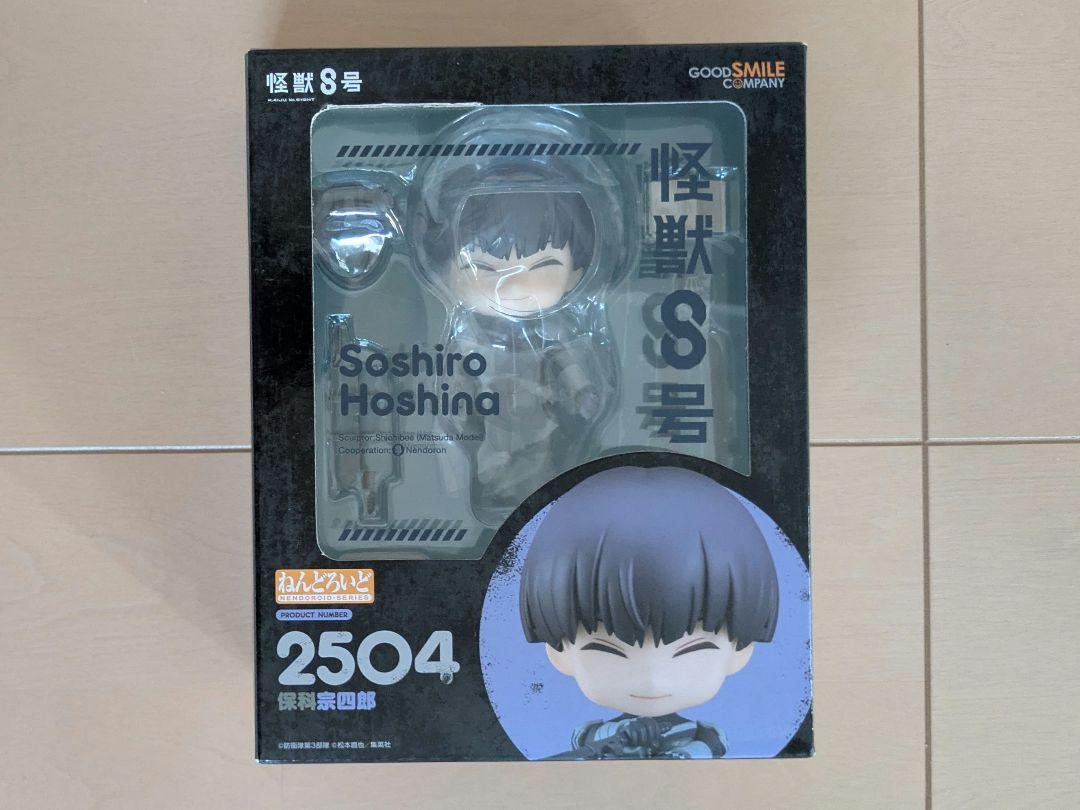 

[USED] Monster No. 8 Nendoroid Hoshina Soshiro