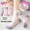 Girls' 5-Pack Cotton Mesh Ankle Socks