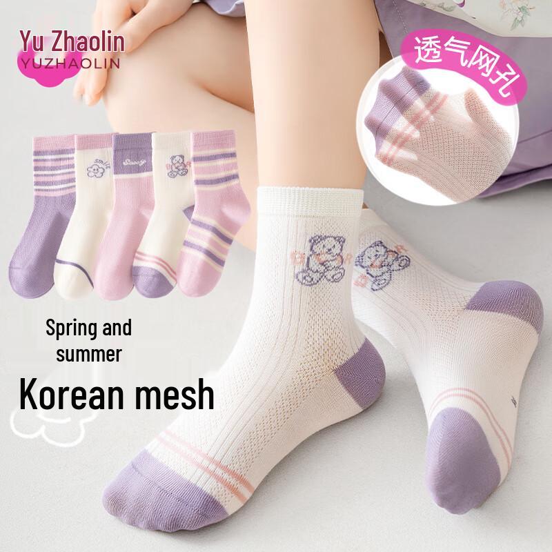 Girls  5-Pack Cotton Mesh Ankle Socks XL