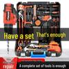Electric Drill Hand Tool Set for Household & Woodworking Repairs