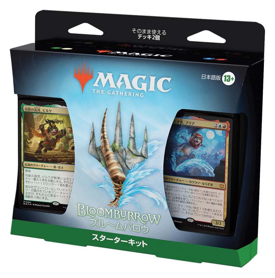 Das Gathering Bloombarrow Starter Kit Japanische Version MTG Sammelkarte Wizards of the Coast BLB D34341400 Magic