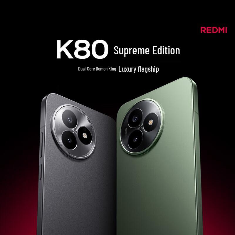 Xiaomi Redmi K80 Ultra 5G Smartphone (CN Version)