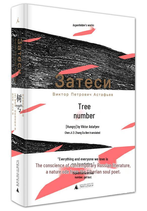 Foreign Product - Russian Edition