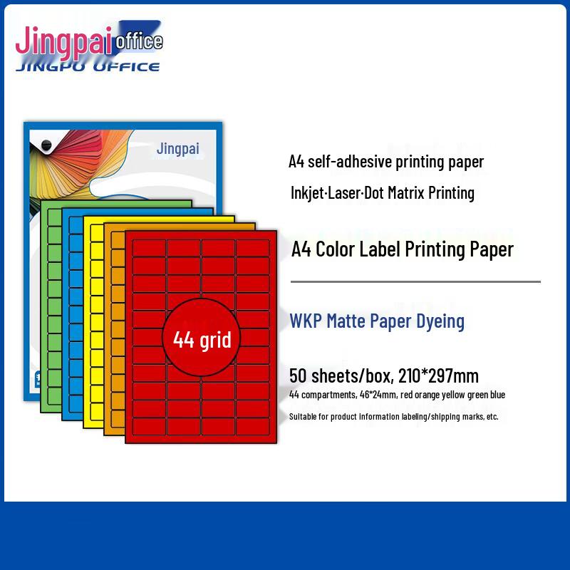 Jingpai A4 Color Matte Self-Adhesive Labels for Laser Inkjet Printers 44 Labels (46x24mm), 50 Sheets/Pack