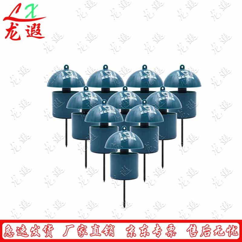 Longxia Outdoor Snake Repellent Dispenser