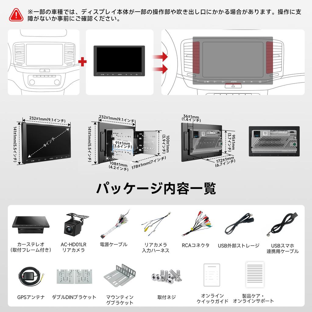 ATOTO A5L Android Navigation System with 2DIN Display Tethering CarPlay Android Auto EQ HD Rearview Video 9-inch Audio, Wi-Fi/Bluetooth/USB Support, &