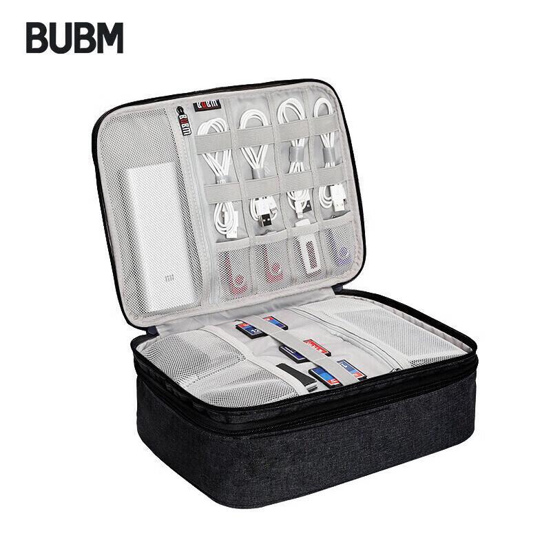 BUBM Portable Digital Accessories Organizer Bag