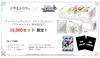 Weiss Schwarz Premium Set Assault Lily BOUQUET