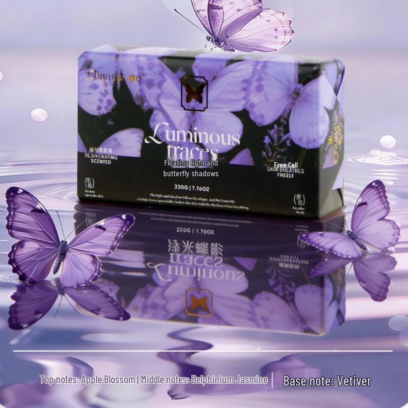 Chunshu 220g Fragrant Rejuvenating Soap - Butterfly Shadow Wedding & Bridesmaid Souvenir
