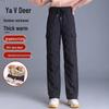 Yalu Women's Winter Straight-Leg Down Pants