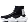 High-top sneakers Lightweight thick-soled large-size men's black breathable running shoes Summer flat-heeled sneakers
