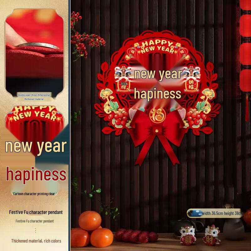 Chinese New Year 3D Flocked Fu Character Door Decor